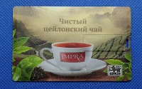 Флешки визитки с логотипом в Москве