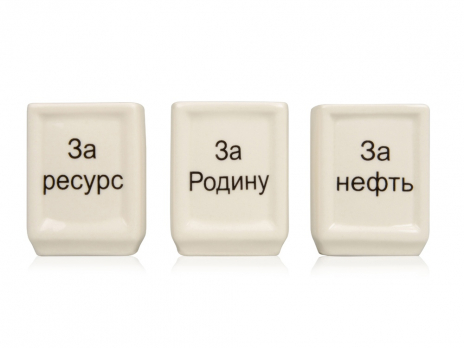 Штоф Календарь нефтяника