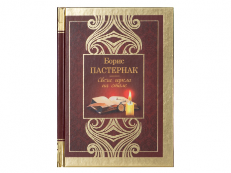 Набор книг Шкаф мудрости