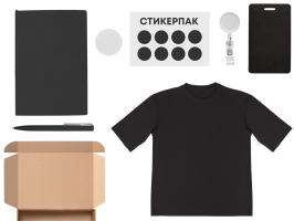 Welcome pack Simple kit, черный