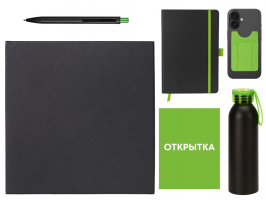 Welcome pack Business suite, зеленое яблоко