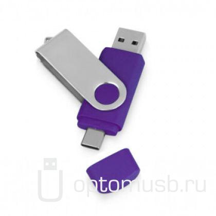 Флешка TWIST OTG с 2 разъемами Micro USB и Type-C, фиолетовая