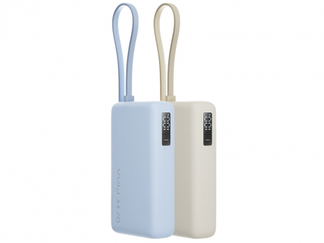 Внешний аккумулятор со встроенным кабелем Xiaomi 67W Power Bank 10000 (Integrated Cable) Tan