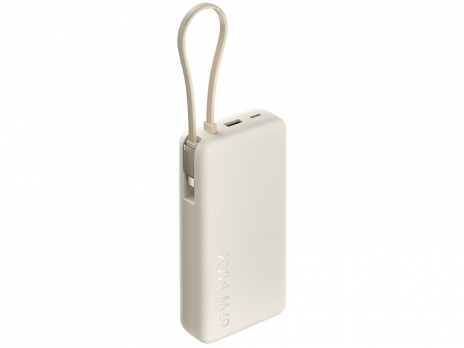 Внешний аккумулятор со встроенным кабелем Xiaomi 67W Power Bank 20000 (Integrated Cable) Tan