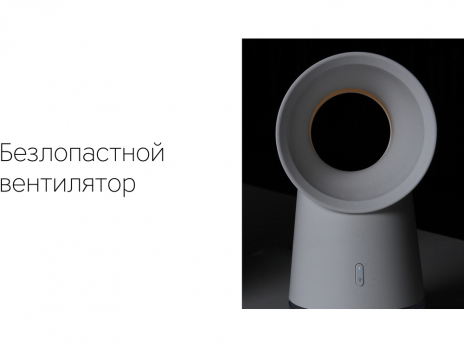 Воздухоочиститель Rombica Flow Vortex (Р)