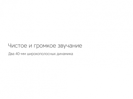 Портативная колонка mySound Tronix, 6 Вт