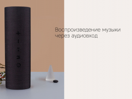 Портативная акустика Rombica Mysound Orion (Р)