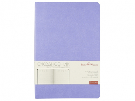 Ежедневник А5 недатированный Megapolis Velvet Flex, сиреневый
