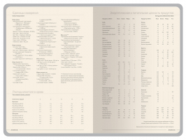 Ежедневник А5 датированный Megapolis Color 2026, темно-синий navy