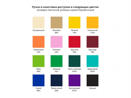 Складная сумка для шопинга с возможностью полноцветной печати